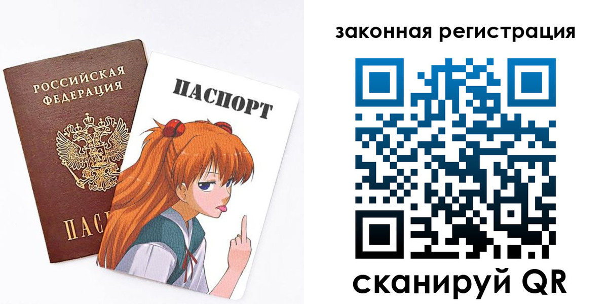 прописка для военкомата в Малгобеке